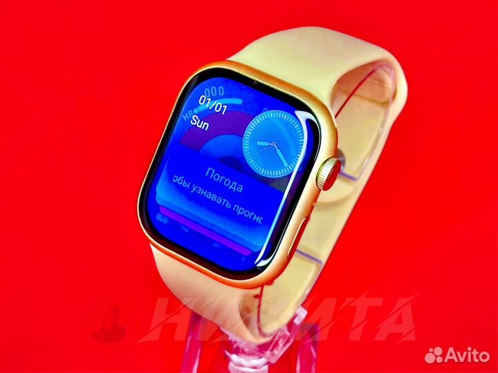 Apple Watch 9 45 мм Gold (Гарантия)