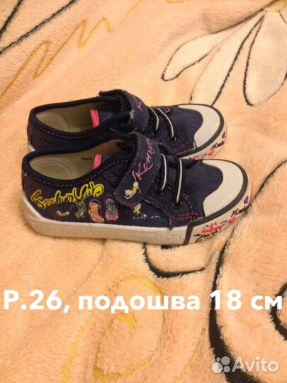 Кеды