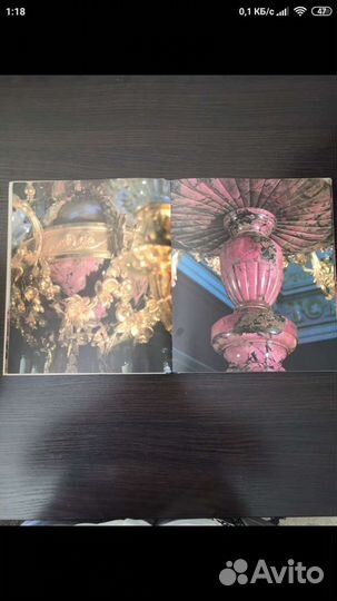 Камни Урала 