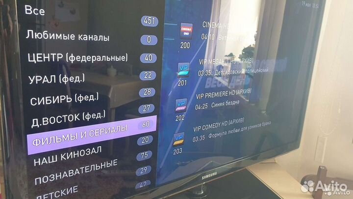 Новая Тв Приставка HD mini 300+ каналов бесплатно