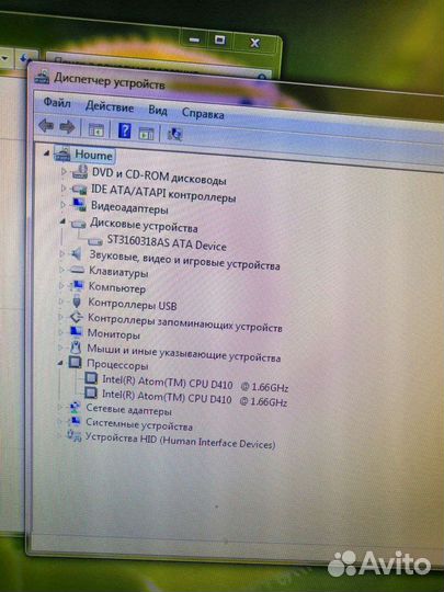 Моноблок HP