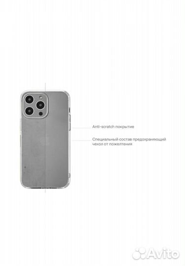 Чехол защитный uBear Real Case для iPhone 14 Pro