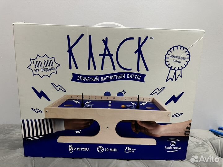 Настольная игра класк (klask)