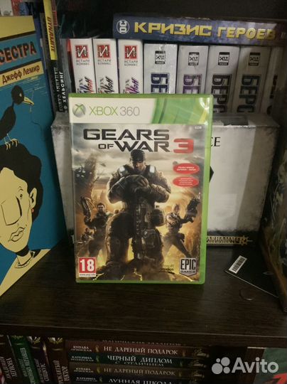 Gears of war 3