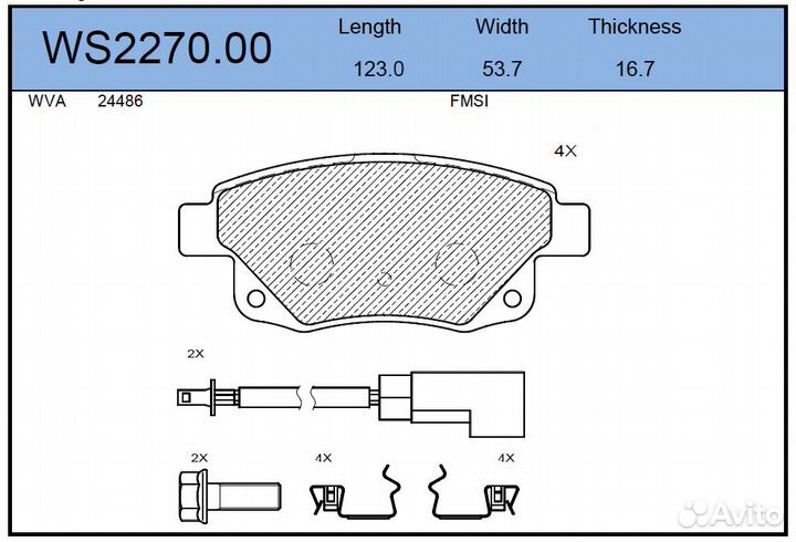 Колодки тормозные дисковые зад