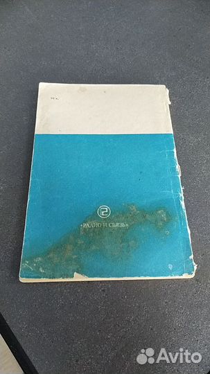 Почему появились искажения - А. Г. Соболевский