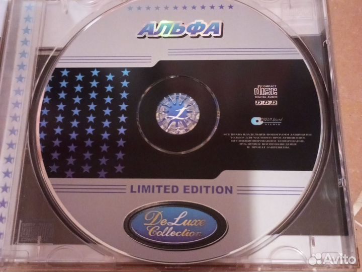 Cd диски Альфа
