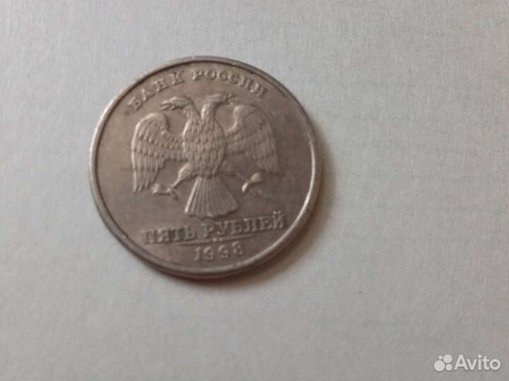Монеты 5 рублей 1998