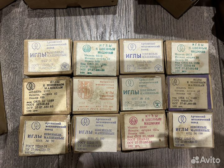 Иглы для швейных машин