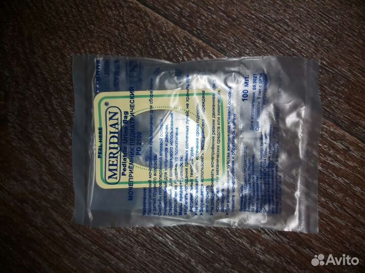 Мочеприемник детский