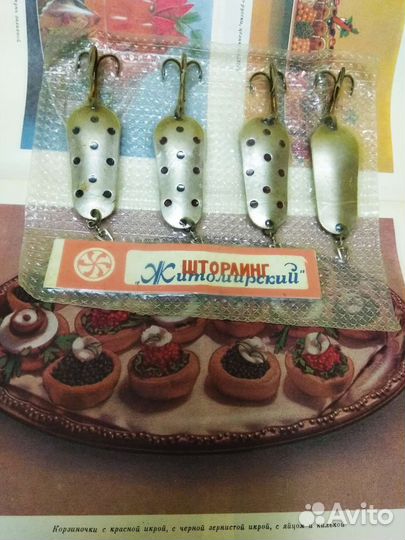 Набор з - д Житомирский Винтаж СССР Украина