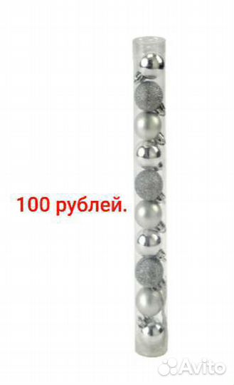 Елка искусственная Елочные игрушки