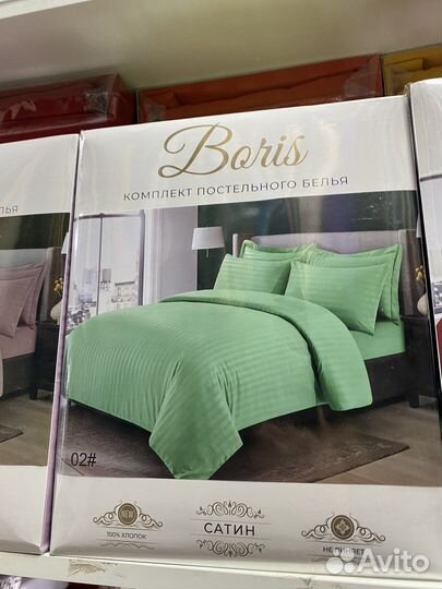 Постельное белье