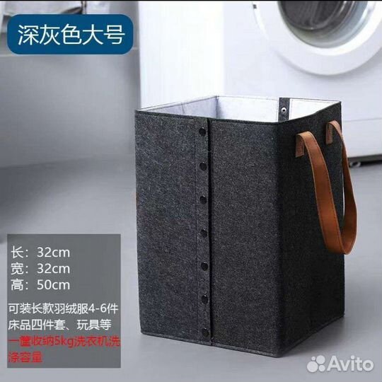 Корзина для хранения