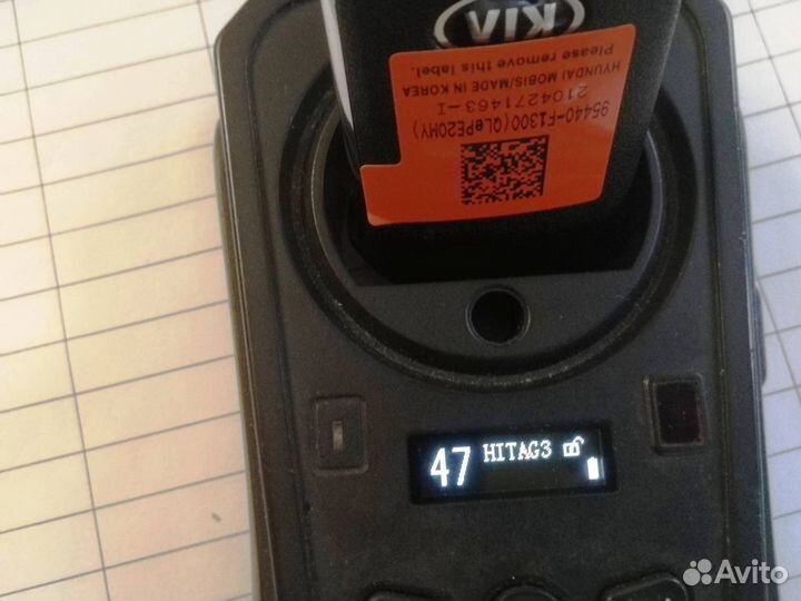 Смарт ключ Киа Kia Sportage 2019+ F1300