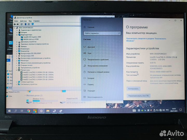 Хороший ноутбук дря работ и простых игр i5/8gb/ssd