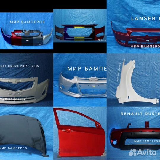 Бампер Hyundai Solaris в цвет кузова