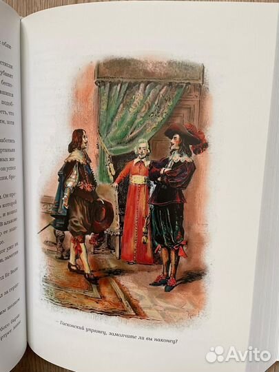 Книги одним лотом