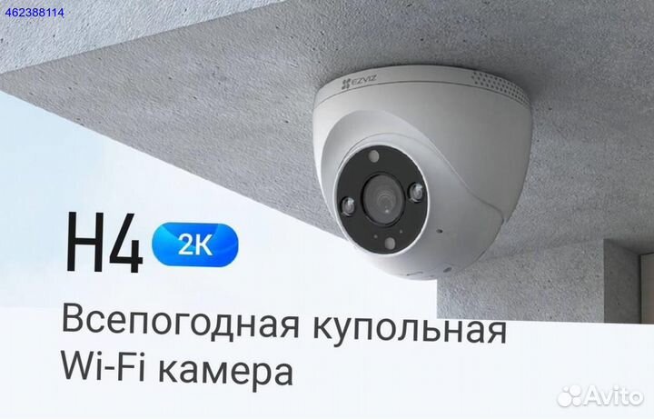 Камера видеонаблюдения уличная wifi ezviz H4