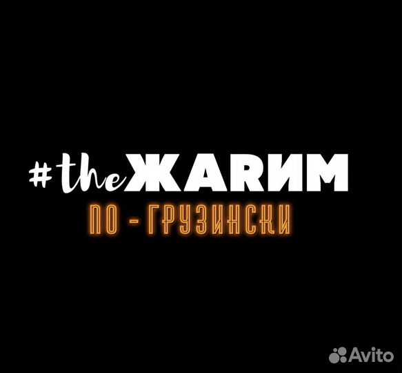 Повар горячего цеха