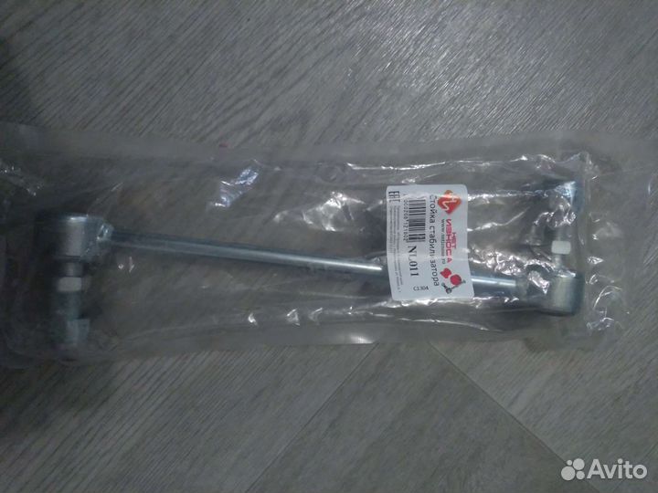 Стойки стабилизатора toyota