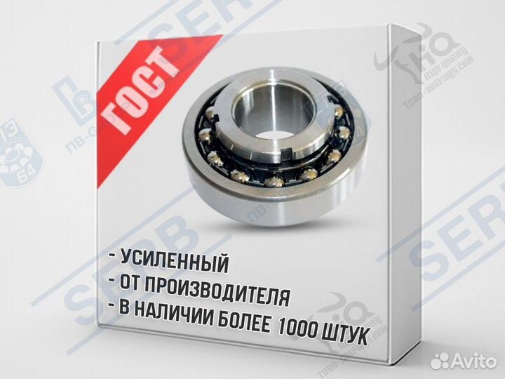 Подшипник 11309 (45*110*27x42мм) аналог 1310K+H310