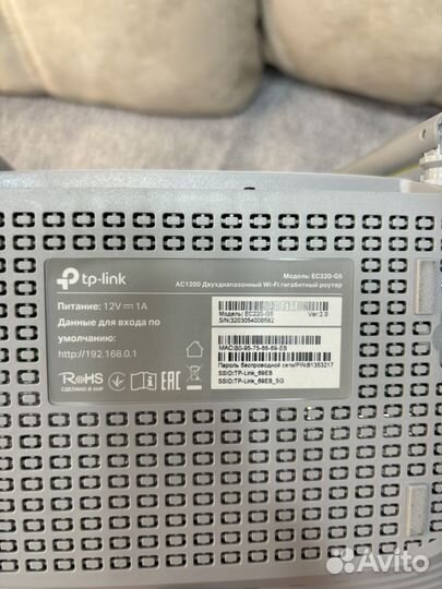 Роутер tp link
