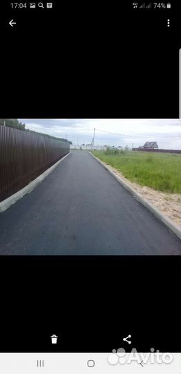 Асфальтирование