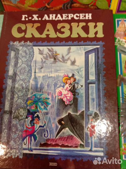 Детские книги новые