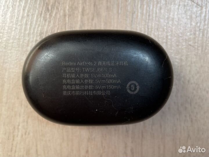 Кейс от наушников xiaomi Airdots 2