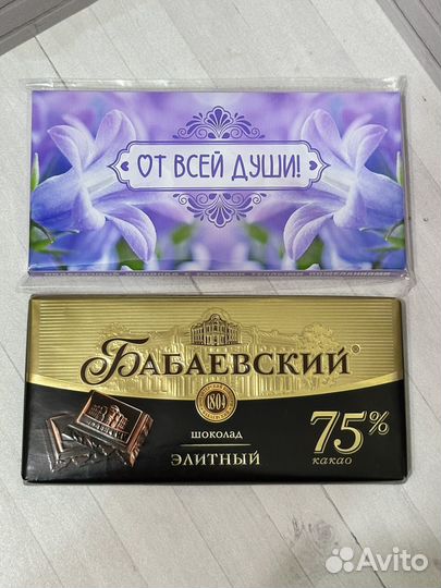 Шоколад подарочный маме на День Матери