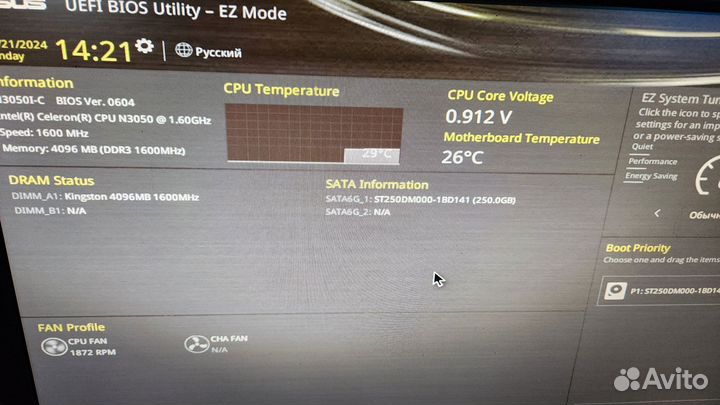 Монитор ViewSonic 19