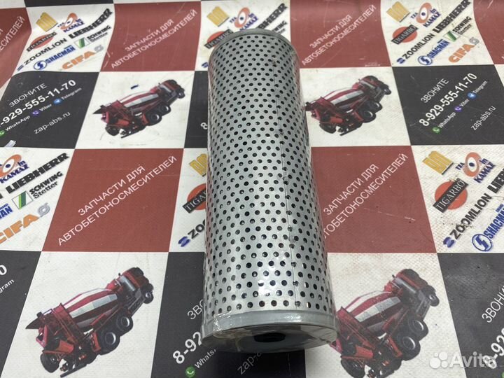 Фильтр гидравлический (закрытый корпус)