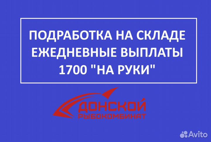 Грузчики на склад