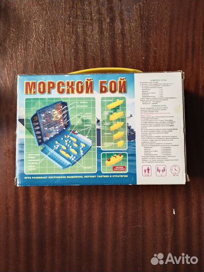Морской бой классическая настольная игра