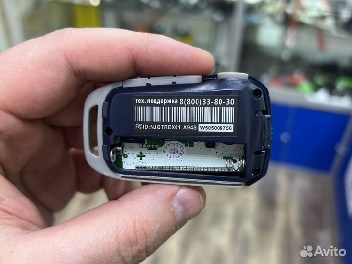 Брелок Старлайн А94, StarLine A94s