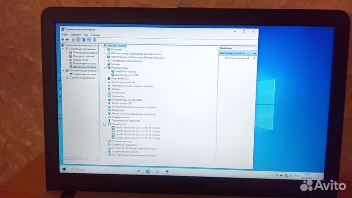Ноутбук asus X540S