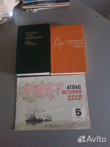 Книги