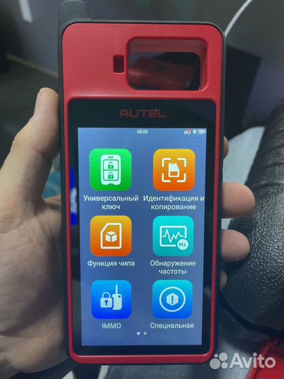 Autel KM100 программатор ключей