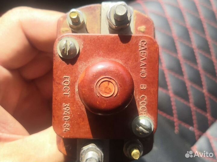 Размыкатель массы