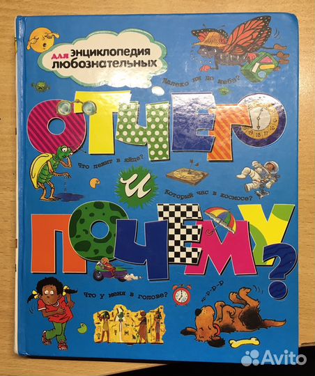 Книги энциклопедии