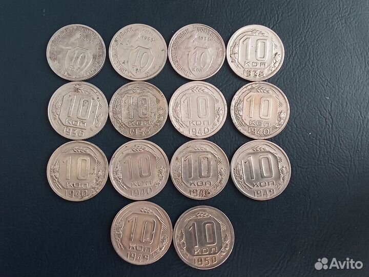 10 - 15 - 20 копеек Советы