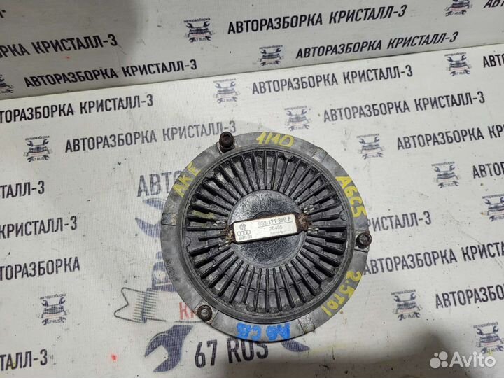 Вискомуфта audi a6 c5 2.5tdi AKE