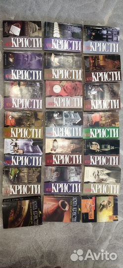 Агата Кристи