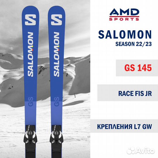 Горные лыжи salomon race FIS GS 145 (22/23) +L7
