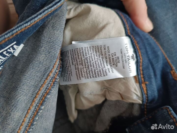 Джинсы женские