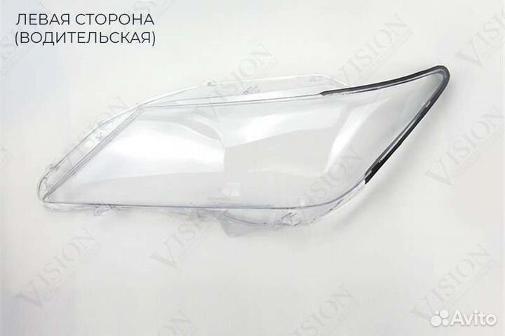 Стекло фары toyota camry V50 (2011-2014) дорест