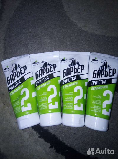 Крема универсальные, очищающие, увлажняющие