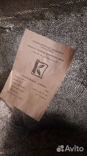 Кинопроектор кпш-4. Состояние 3 из 5+3фильма