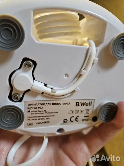 Ирригатор b.well